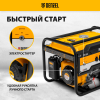 Генератор бензиновый DENZEL PS-33E