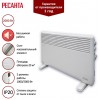 Конвектор ОК-2000СН Ресанта