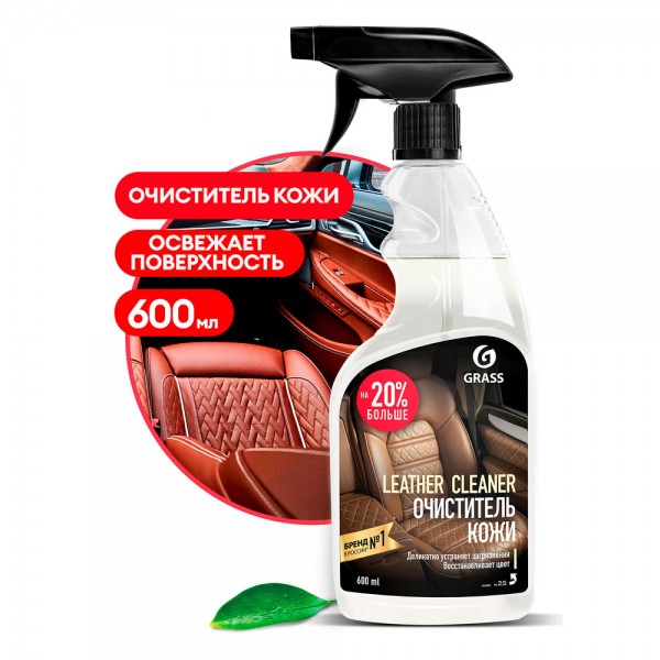 Очиститель кожи Leather Cleaner (флакон 600 мл) Grass 110396