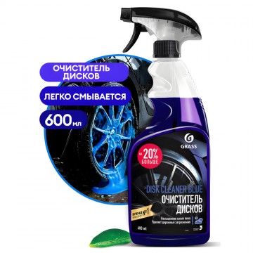 Чистящее средство  "Disk Cleaner" (флакон 600 мл) GRASS 110383