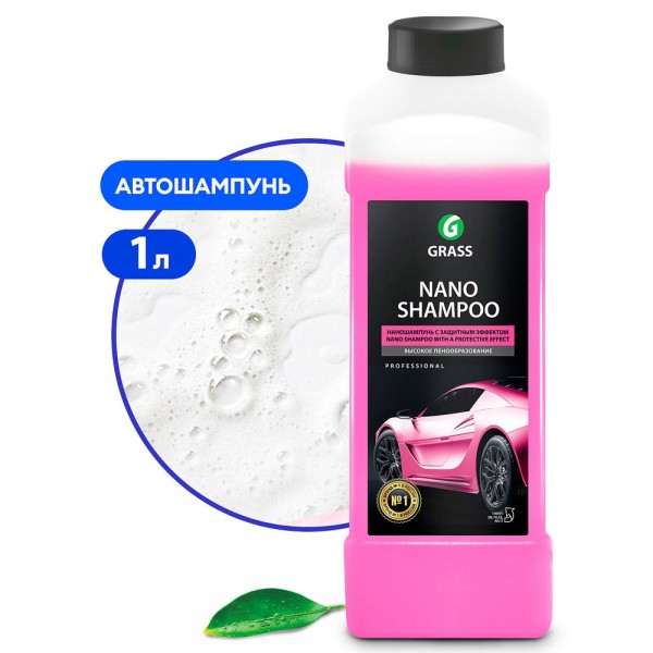 Наношампунь с защитным эффектом "Nano Shampoo" (канистра 1л) Grass 136101
