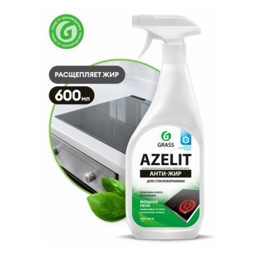 Azelit spray для стеклокерамики (флакон 600 мл) Grass 125642
