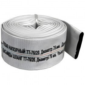 Рукав напорный д 76 мм, 20м усиленный 12 атм РНВ-76/20