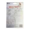 Набор разметочный 50г ЭКСПЕРТ 264-15