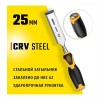 Стамеска-долото Hercules STAYER 18205-25_z01
