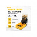 Набор сверл по металлу, 1-13 мм, HSS-Tin, Golden Tip, 25шт Denzel 72323