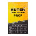 Цепь C4 Prof/76 Huter для BS-52, BS-62