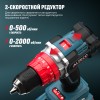 Бесщёточная аккумуляторная ударная дрель-шуруповёрт ALTECO CID 21-150 BL 1×8 А·ч