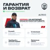 Бесщёточная аккумуляторная ударная дрель-шуруповёрт ALTECO CID 21-150 BL 1×8 А·ч