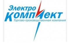 Электрокомплект
