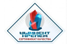 Шымкент крепеж