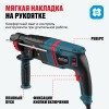 Перфоратор ALTECO RH 950-30 AVS SDS-Plus