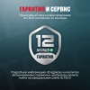 Перфоратор ALTECO RH 950-30 AVS SDS-Plus