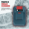 Аккумулятор BCD 21‑20 Li ALTECO