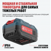 Аккумулятор BCD 21-80 Li ALTECO