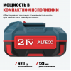 Аккумулятор BCD 21‑50 Li ALTECO