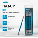 Набор бит GROSS 11202