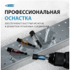 Набор бит с торцевыми головками 8, 10, 12, 13 мм, магнит, Nut-Driver, сталь S2 — Gross