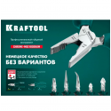 Бокорезы KRAFTOOL 160 мм 22011-5-16_z01