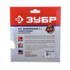 ЗУБР Ø150 мм, Р320, 5 шт., круг шлифовальный МАСТЕР, на велкро основе, 6 отверстий