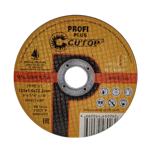 Диск отрезной по нержавеющей стали Profi Plus CUTOP 39985 (125х1.6х22.2 мм)