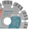 Диск алмазный GROSS 230x22,2 мм (лазерная приварка, турбо-сегменты, сухое резание) 730087