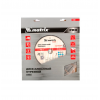 Алмазный отрезной диск по асфальту MATRIX PRO 731063
