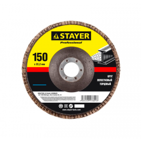 Круг шлифовальный лепестковый торцевой PROFI STAYER (150x22.2 мм, P40, тип КЛТ 1, 36581-150-040) 