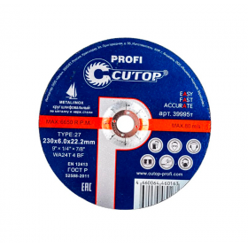 Шлифовальный диск по металлу Cutop Profi (230x22.2 мм) 39995Т