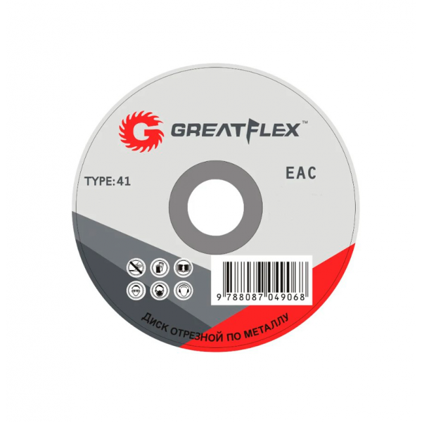 Отрезной диск по металлу Greatflex (230x2.5x22.2 мм) 50-41-006