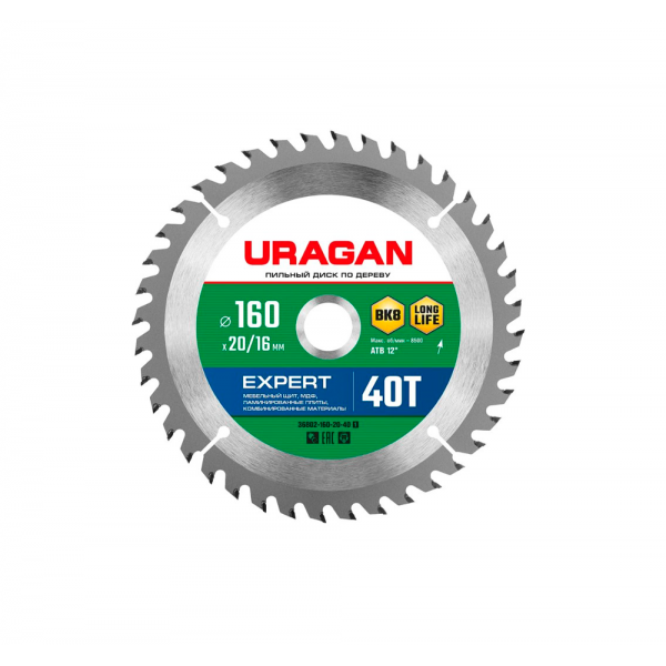 Пильный диск URAGAN Expert 36802-160-20-40_z01