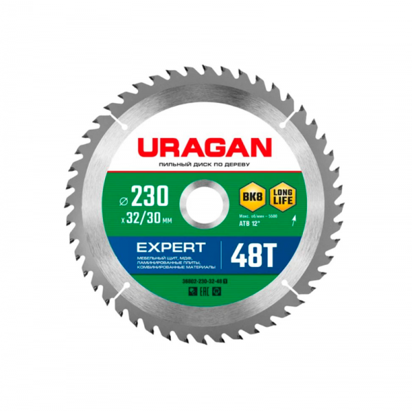 Диск пильный по дереву URAGAN Expert 36802-230-32-48_z01