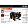 Электрогенератор Huter DY6500L арт. 64/1/6