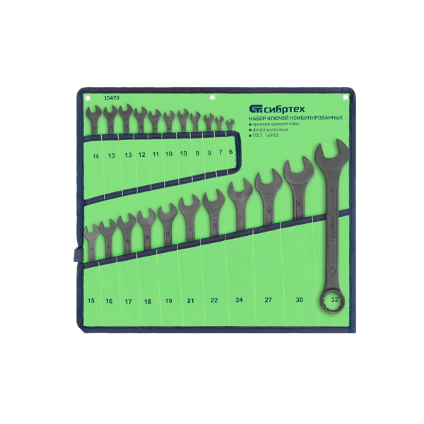 Набор комбинированных ключей СИБРТЕХ 6 - 32 мм, ГОСТ 16983 15479