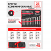 Набор комбинированных ключей Rockforce RF-5261P