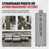 Алмазная коронка ALTECO Professional 108×350