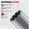 Алмазная коронка ALTECO Professional 108×350
