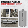 Алмазная коронка ALTECO Professional 152×350