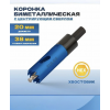 Коронка биметаллическая TULEX 601013‑020, с центрирующим сверлом и шестигранным хвостовиком, 20 мм (шт.)