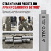 Алмазная коронка Professional ALTECO 76×450
