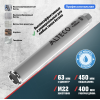 Алмазная коронка Professional ALTECO 63×450