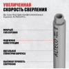 Алмазная коронка Professional ALTECO 63×450