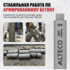 Алмазная коронка Professional ALTECO 63×450