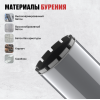 Алмазная коронка Professional ALTECO 63×450
