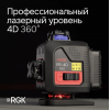 Лазерный уровень RGK PR-4D RED