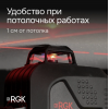 Лазерный уровень RGK PR-4D RED