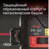 Лазерный уровень RGK PR-4D RED
