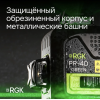 Лазерный уровень RGK PR-4D GREEN