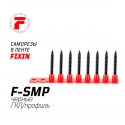 Саморезы в ленте Fixpistols F-SMP 1-3-3-5421