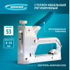Мебельный регулируемый степлер GROSS Handwerker 41000